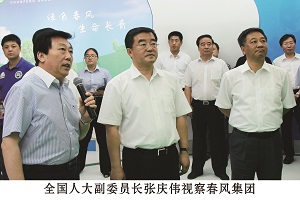 全國人大副委員長張慶偉視察春風集團